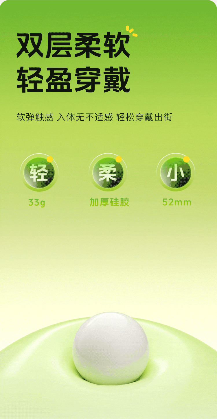 安可尼 青媞月光2.0 便携式按摩跳蛋 爆款二代 沉浸式互动 7处核心升级 压感裹吸 柔软抗菌材质 女性情趣健康用品 含收纳一套装