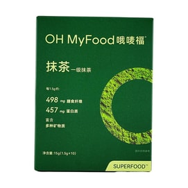 Ceremonial Matcha Powder 0.53 oz [0 Additives][For Latte Drinks Baked Desserts]