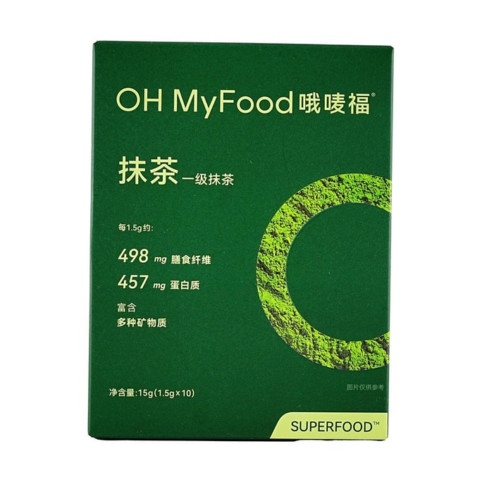 OH MY FOOD哦唛福 一级抹茶粉 10条入 15g【茶道级品质 细腻海苔香】【配料干净0添加】【拿铁冲饮烘焙甜品用】