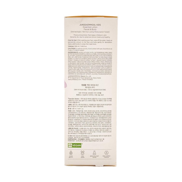 Lotion Essentielle pour Enfants, Lotion Visage & Corps, Hydratante, 9.46 fl.oz 8