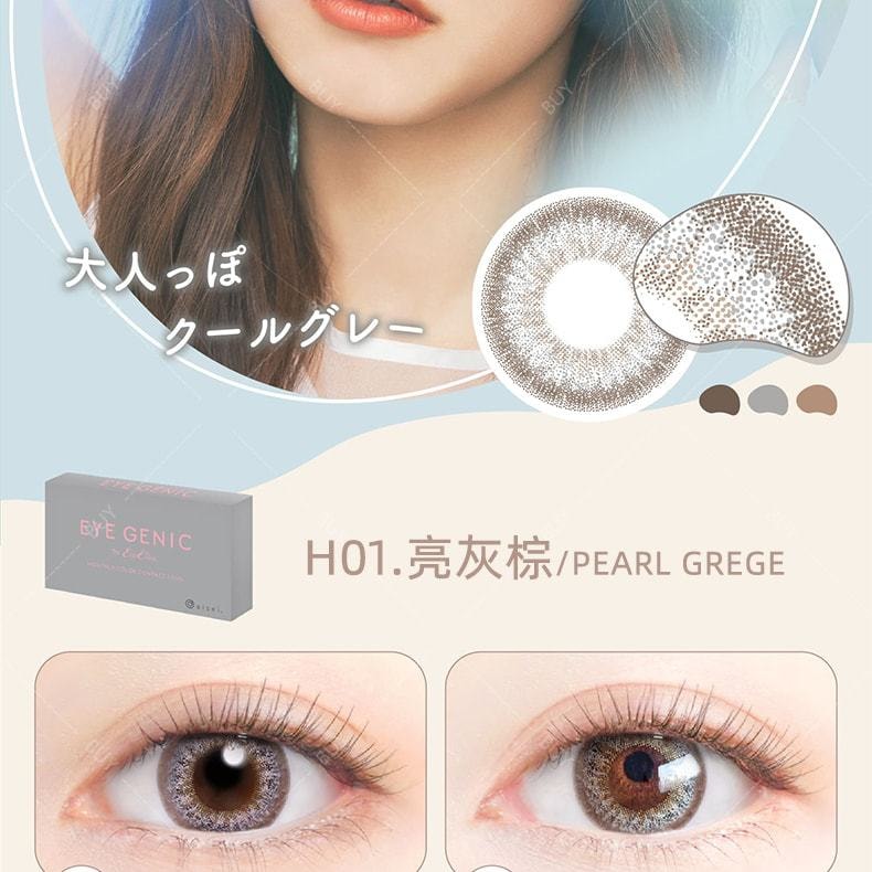【日本美瞳/日本直郵】新木優子 EYE GENIC 月拋美瞳Moony Nude 裸棕色“棕色系”1片裝 度數-3.75(375) 預定3-5天 DIA:14.2mm | BC:8.6mm |
