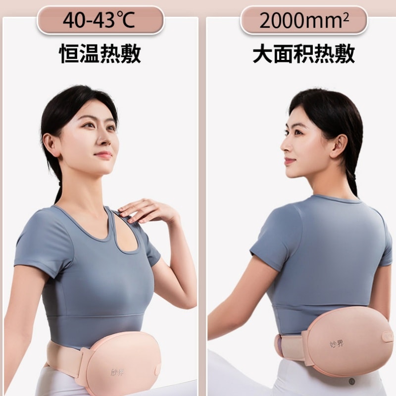 【中国直邮】 妙界 N8S暖宫揉腹仪腰背部颈椎按摩器便秘腹胀揉肚子神器 一个装 甘泉蓝