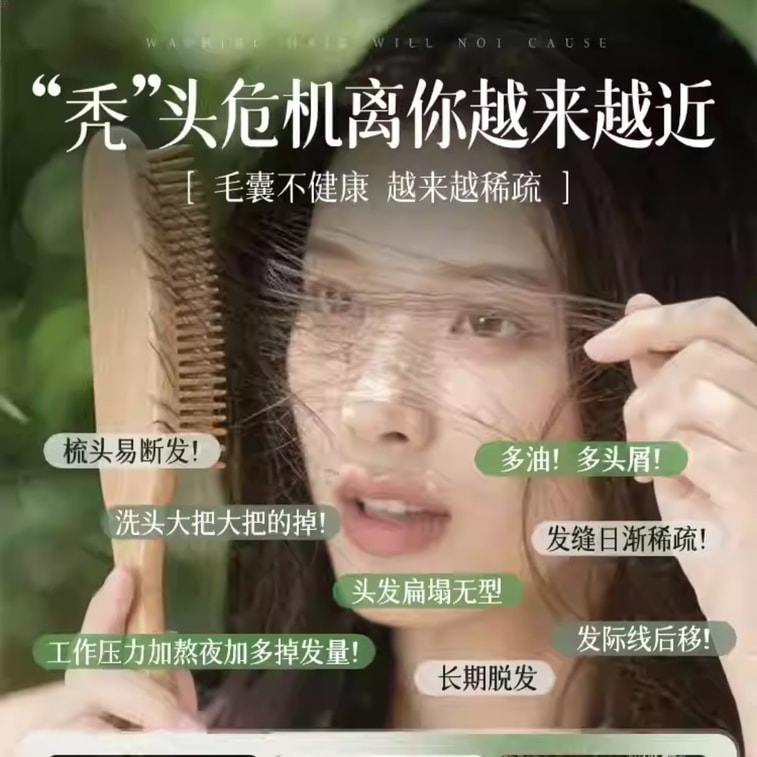 宏綠 七綠 側柏葉洗髮皂 新疆烏斯曼草洗頭皂何首烏中藥草本手工皂 120g 3