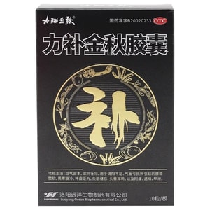 Power Tonic Jinqiu Capsules For The Treatment Of Male Deficiency Spermatorrhea And Premature Ejaculation 0.5g*10 Capsul