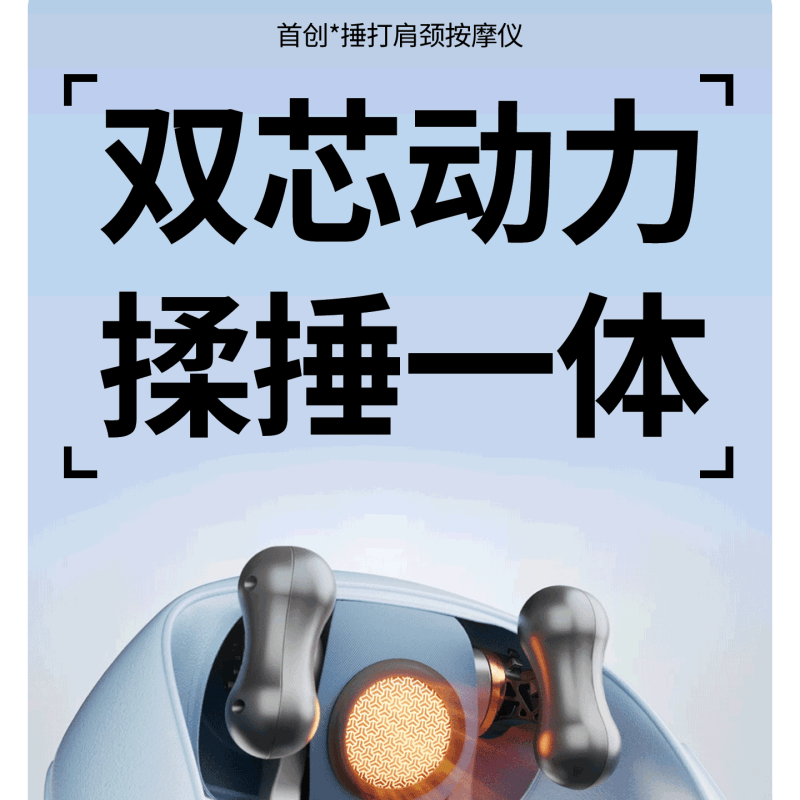 【中国直邮】 妙界 R9揉捶肩颈按摩仪艾灸碳热敷捶腰背部颈椎按摩器 陨石灰 一个装