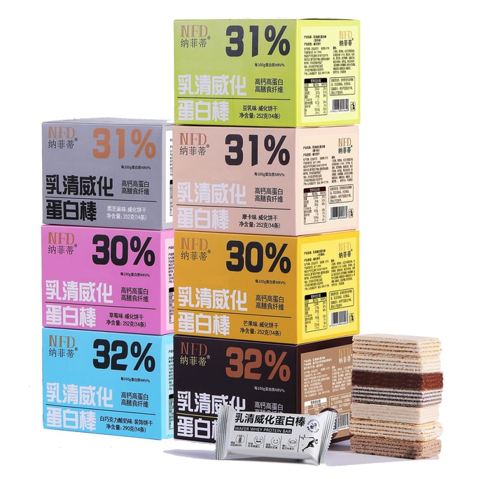 Whey Wafer Protein Bar Black Sesame Flavor 252g 14pcs Meal Replacement Cereal Bar