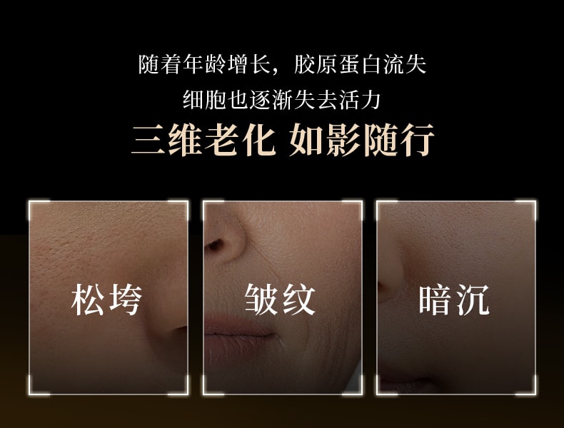 Camellia Black Gold Time Peptide Anti-Wrinkle and Brightening Essence Cream 15g/ Bottle