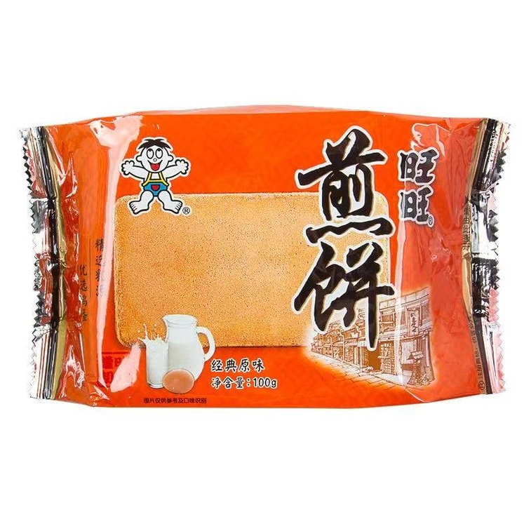 台湾 旺旺 【童年回忆零食】铁板煎饼 116g 烘烤薄饼 饼干 经典原味 酥脆烘烤香 小时候的零食 老式煎饼 怀旧零食 办公室休闲零食 追剧小食 学生课间点心 3