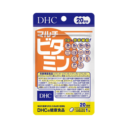 DHC New Multivitamin Softgels 20 Daily 20 capsules