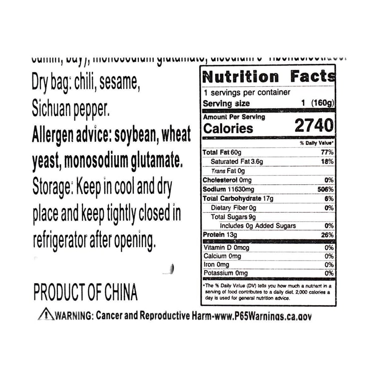 桥头 毛血旺调料 麻辣味 160g 3