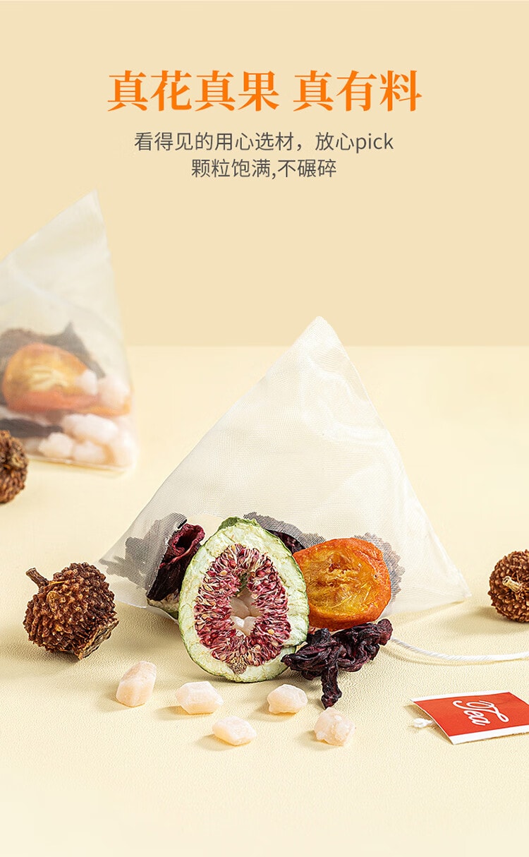 【中国直邮】 方家铺子 刺梨无花果洛神花茶120g 玫瑰茄刺梨干花草茶叶养生茶袋含维生素C
