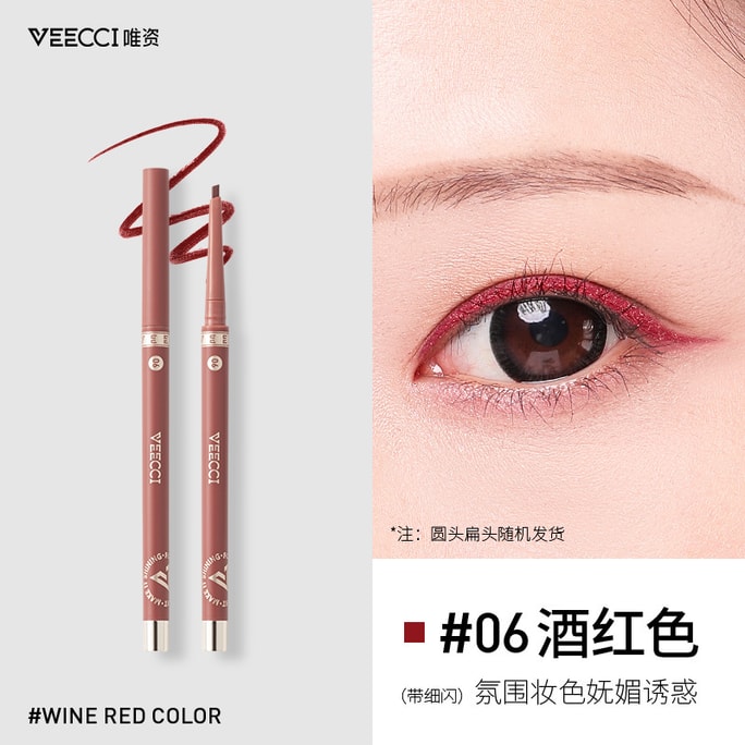 VEECCI Waterproof Flat Head Eyeliner Pencil Wine Red