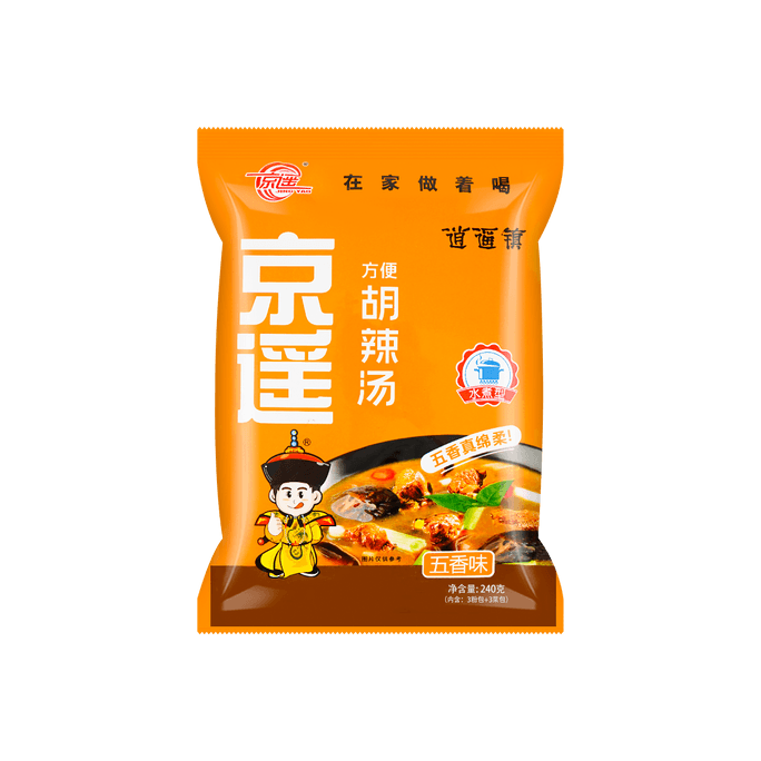 HU LA TANG Pepper Spicy Soup Flavor 240g