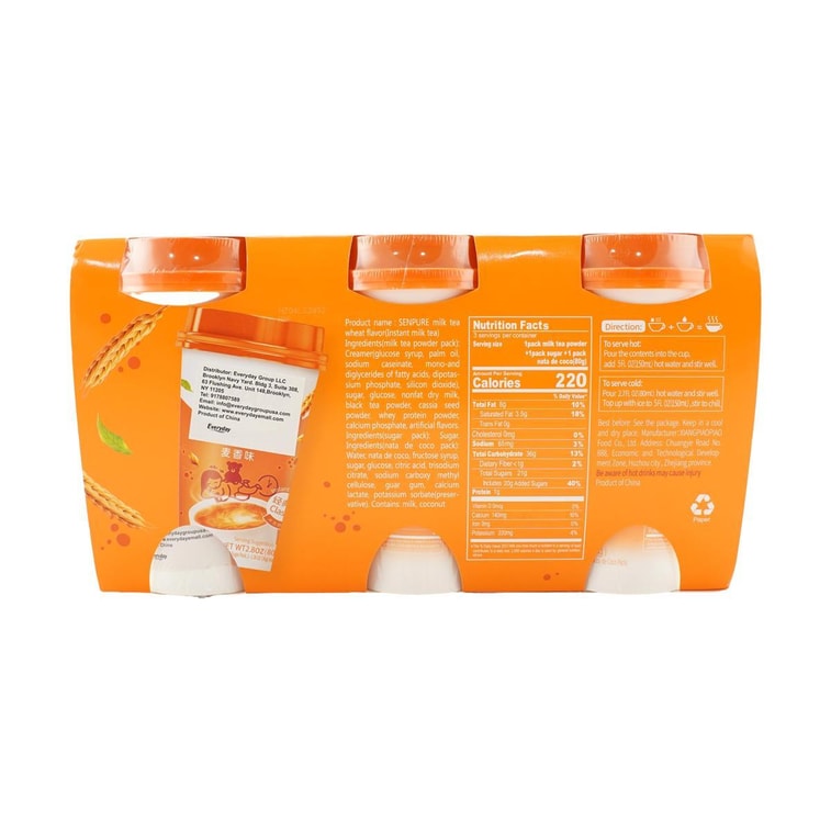 ミルクティー麦香味240g 5