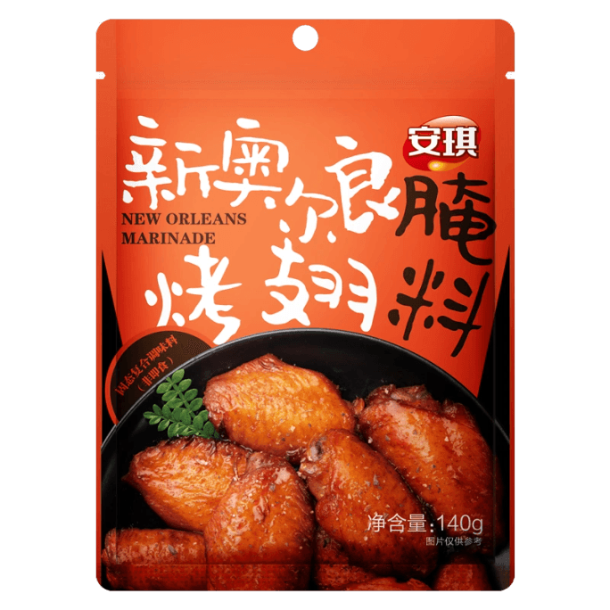 【中国直邮】安琪新奥尔良腌料140g蜜汁微辣家用烤肉鸡翅炸鸡腌制料烧烤调味料 140g*1袋