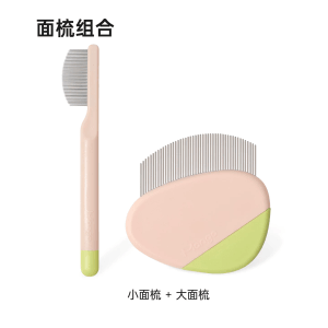 MANGO 蛮果 애완동물 빗 검은 턱 눈물 자국 전용 고양이 빗 고양이 털 빗 강아지 털 빗질 강아지 고양이 1개 소 1개 대 세트