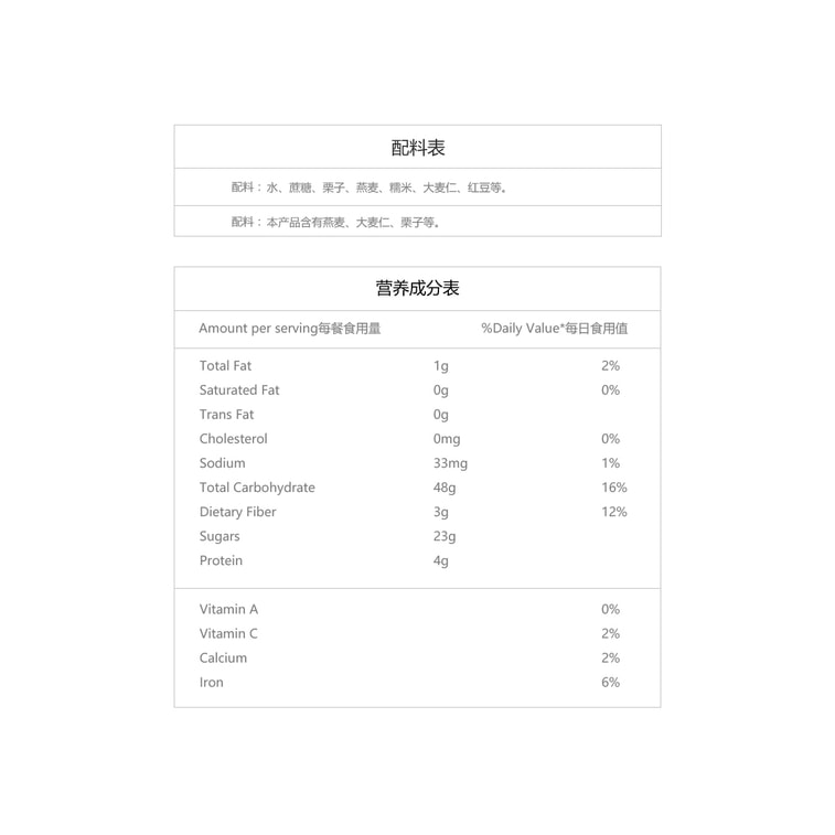 밤을 곁들인 오트밀 330g 5