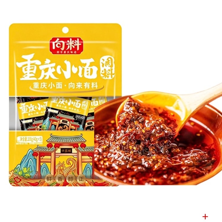 xiangliao Authentic Chongqing Noodle Seasoning Spicy Flavor
