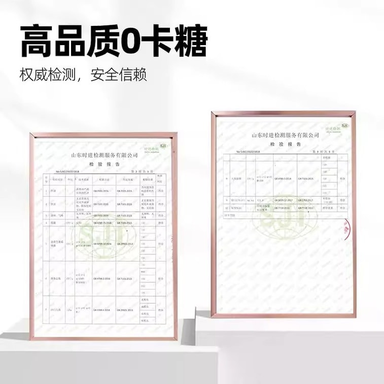 百钻 0卡糖 零卡糖 0脂肪 代糖【三种糖混合配方】低卡 减肥减脂代餐 咖啡 轻食烘焙 甜味剂 赤藓糖醇 甜菊糖苷 200克 7