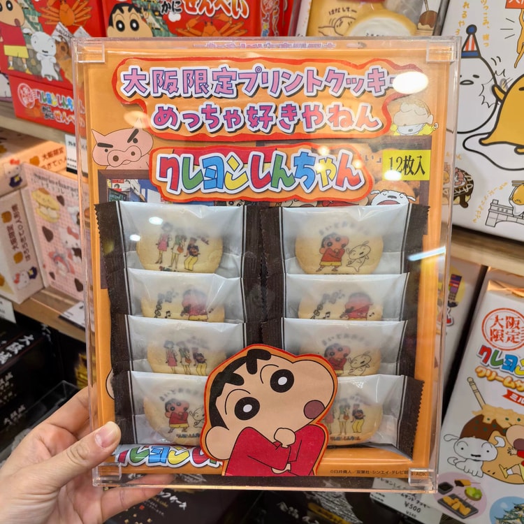 Osaka Limited Crayon Shin-chan Printed Biscuits 12 Pieces - Yami.com