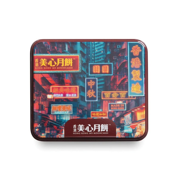 【Best Price】Check-In Hong Kong Style Mini Mooncake Gift Box, 2 Pieces 4.93 oz [Classic Lotus Seed Paste with Egg Yolk] 6