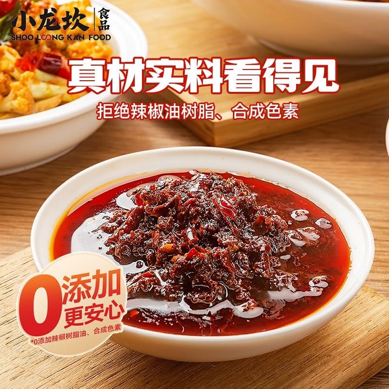 Spicy Hot Pot Seasoning 1 Pack 220g, Dry Pot Prawns, Spicy Shrimp, Spicy Clams, Base Sauce, Home Cooking Sauce 4
