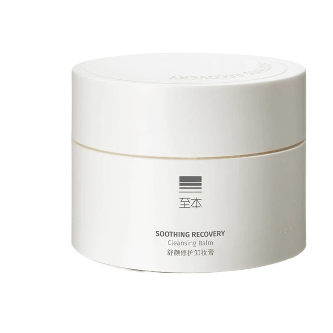 [중국 직배송] 지벤 수딩 & 리페어링 클렌징 밤 1박스