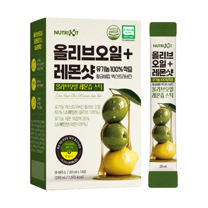 【韓国直輸入】 NUTRIKIT オリーブオイル + レモンジュース ショットスティック 14本入り 1箱 280ml