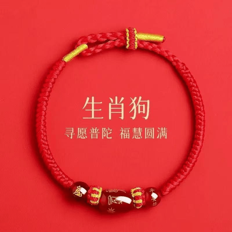 中国直送】霊隠寺 2026年 午年 干支 縁起物 瑪瑙 太歳厄除け