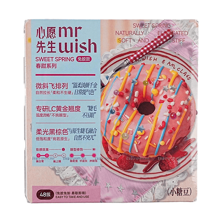 心愿先生 春甜系列 免胶假睫毛 #小糖豆 Sugar Bean 48簇【清甜短款 日系自然】 6