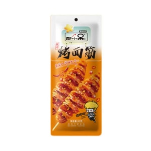 product 9