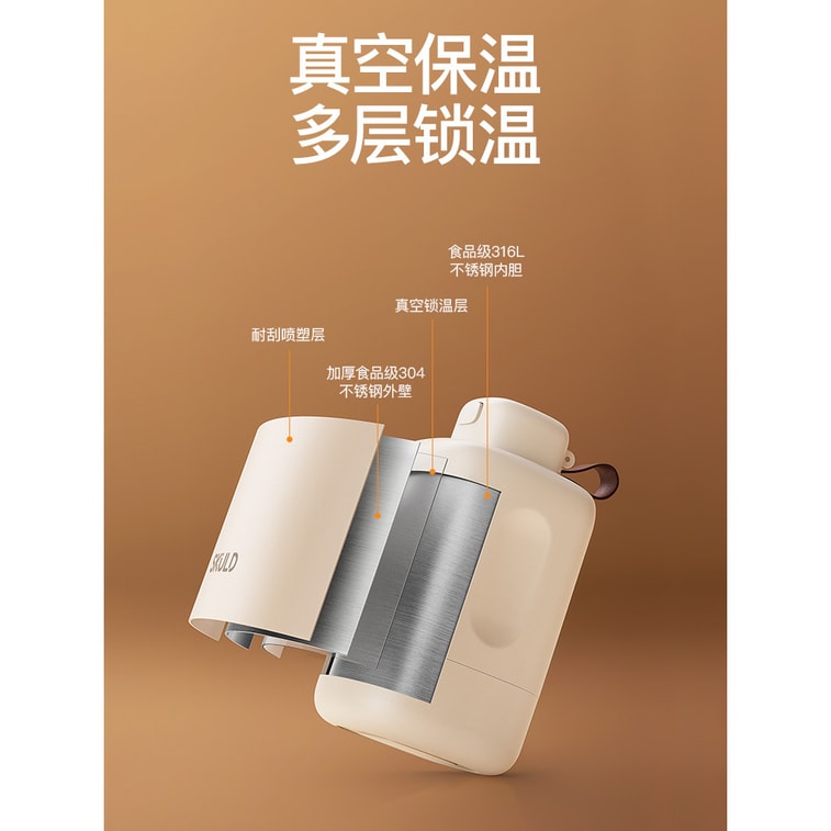 中国SKULD恒温便携式无线调奶器婴儿泡奶外出冲奶神器 榛果色 1pc 6