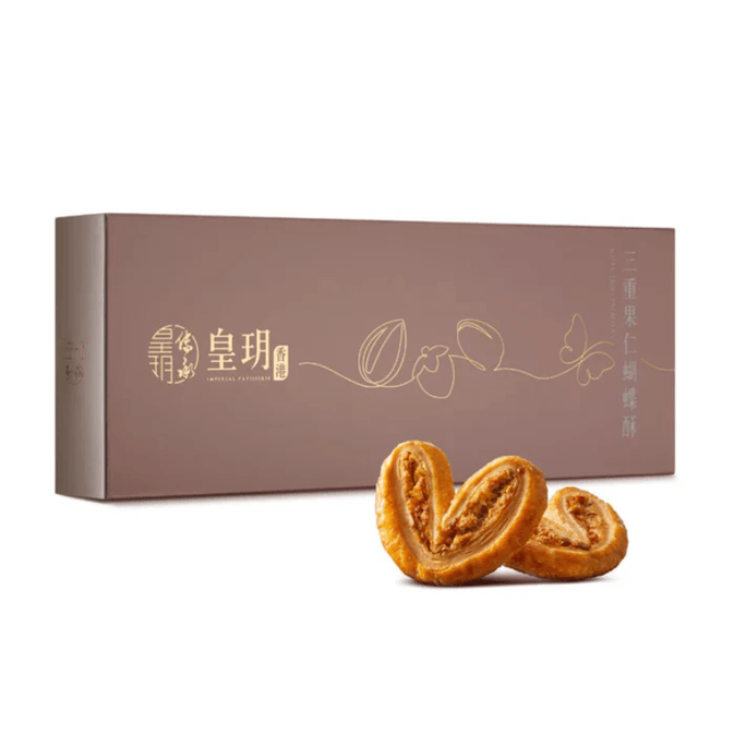 Palmiers with Double Nuts Gift Set 96g