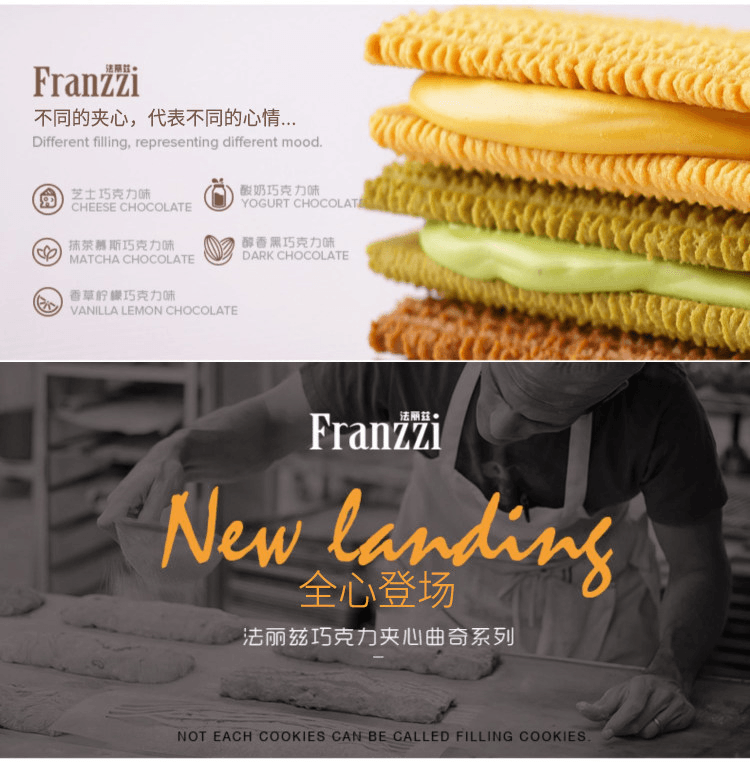 Yogurt chocolate flavored sandwich Cookies 1bag