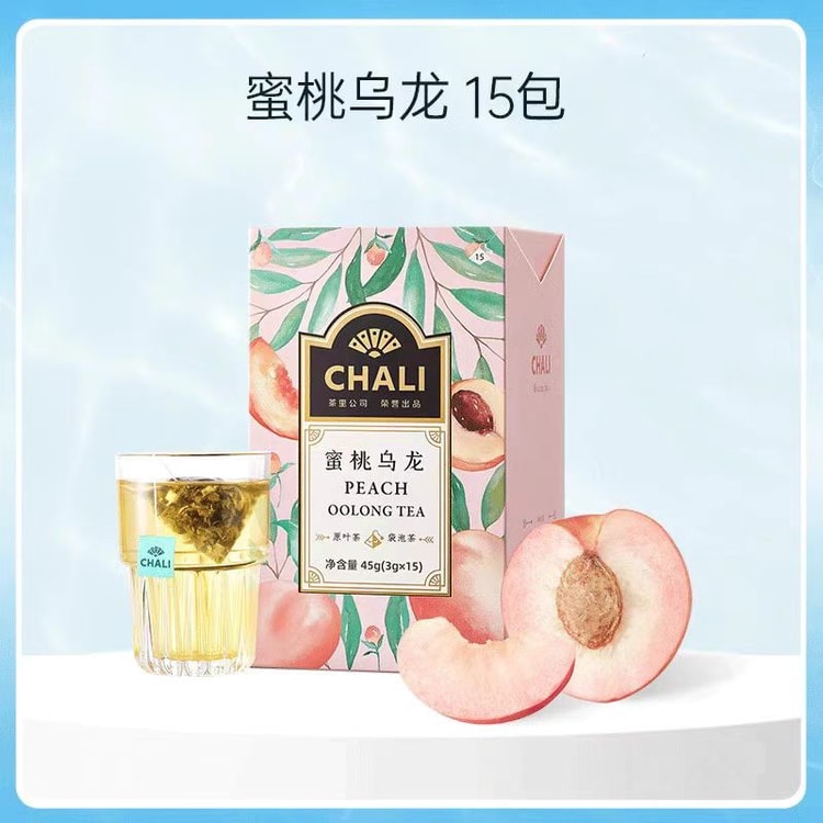 中国直送】茶里ピーチウーロン 1箱15パック 45g*1箱 - Yami