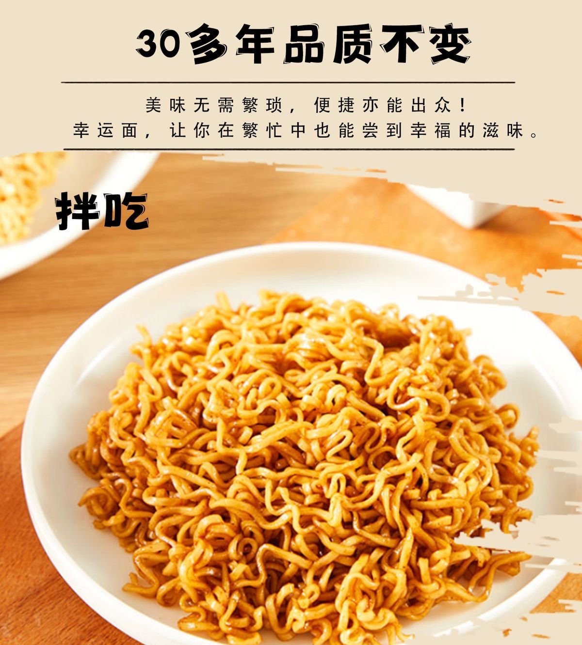 【中国直邮】 幸运 干脆面整箱装干吃面怀旧晚上解饿解馋小零食小吃休闲食品 蟹黄面 75g*3包