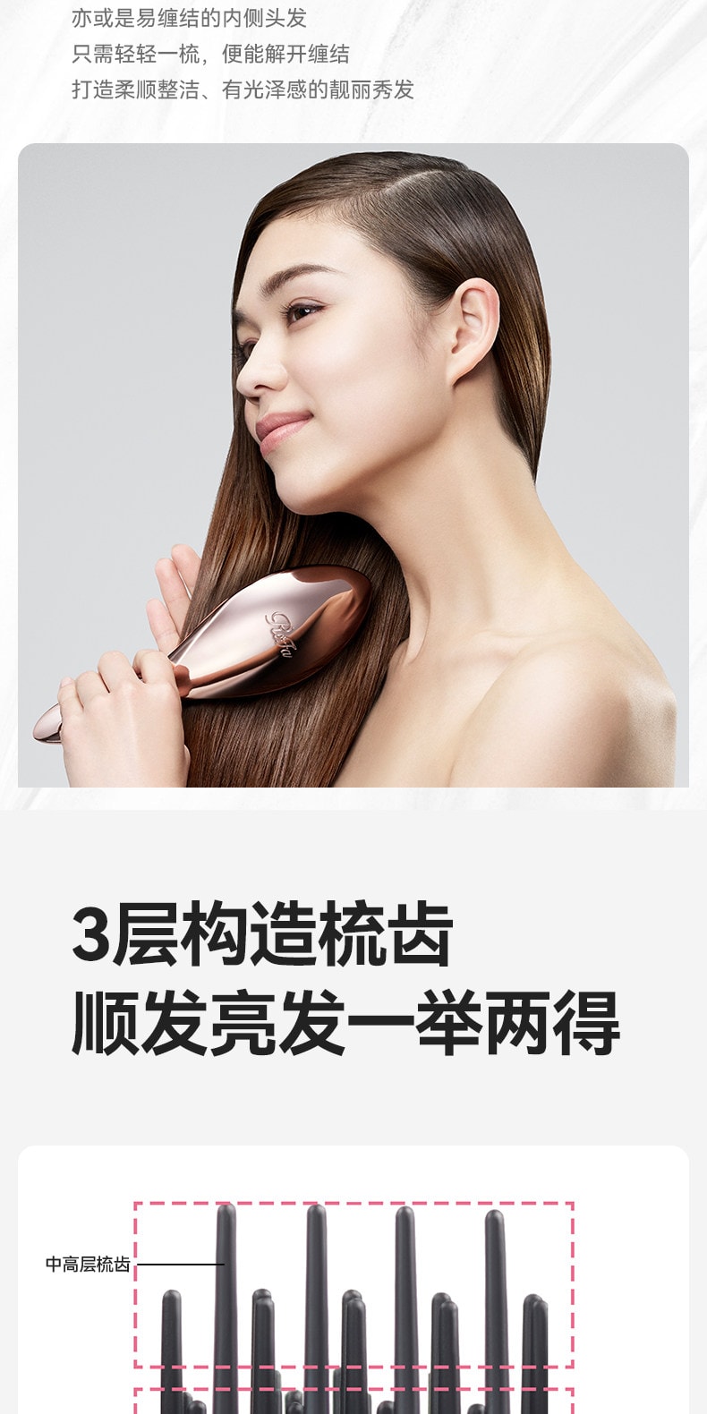 【Expédition directe du Japon】 REFA Brosse démêlante à long manche, légère et portable, utilisable sur cheveux secs ou mouillés, Rose Gold, 1 pièce