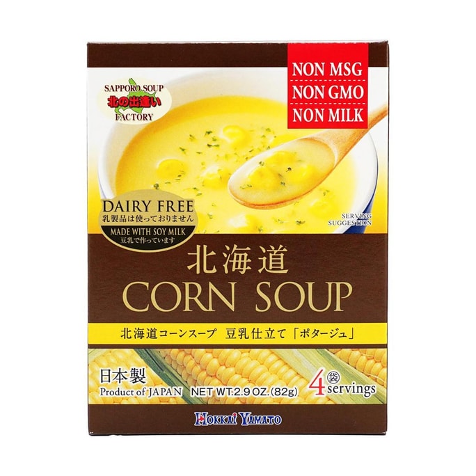 Corn Soup Made With Soy Milk -Instant Soup Mix, 4 Servings ,2.9 oz
