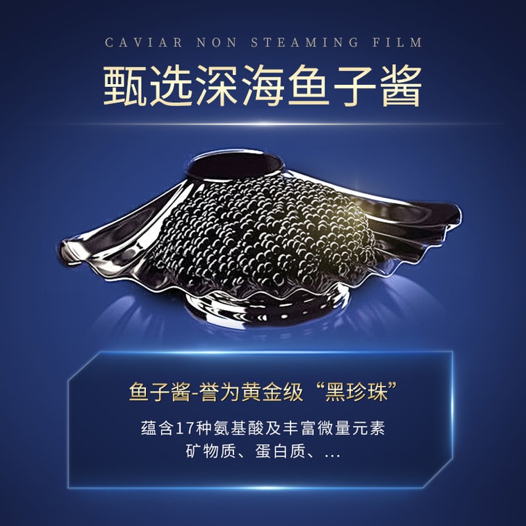 【中国直送】Han Lun Meiyu ブラック ダイヤモンド キャビア 贅沢 ヘアマスク、縮れ補修、栄養深くパーマ、染色、ベーキング オイル コンディショナー 500g/ボトル 4