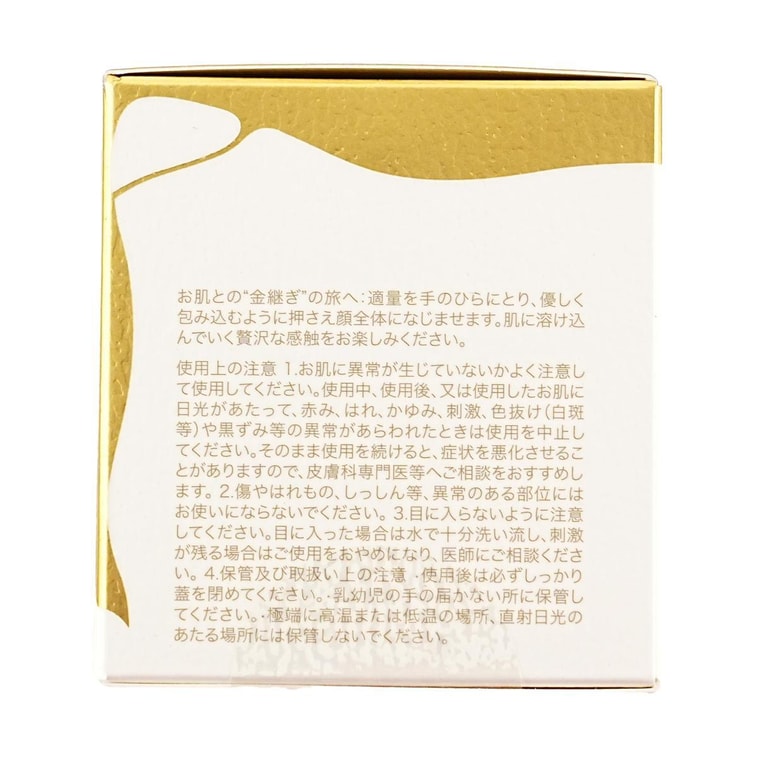 SK2 Art Of Kintsugi New LXP Cream, 1.06 oz【Endorsed by Tang Wei】 5