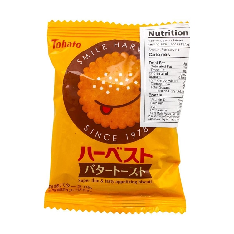 TOHATO Harvest Biscuit Butter Toast Flavor, 0.39 oz - Yami.com