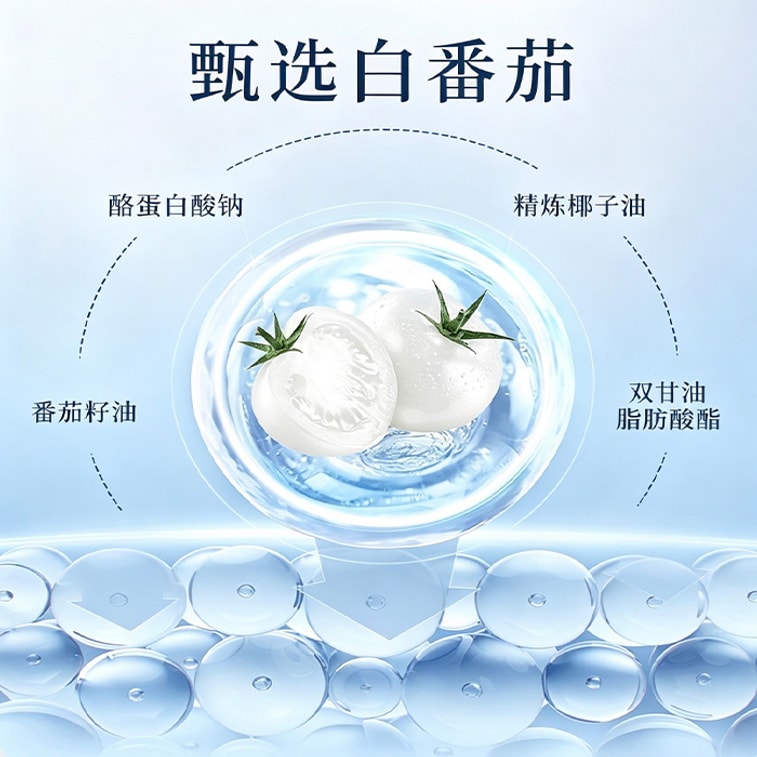White Tomato Blood Orange Double White Drink【Cold White Skin Reversal】 Vitamin C Blood Orange Power Collagen 0 Fat Fruit Vegetable Juice Concentrated Drink Katsuo Fish Elastic Protein Peptide 150ml 4