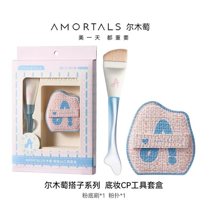 Powder Puff + Foundation Brush: Base Makeup Duo, 1 Set