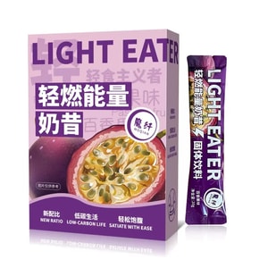 Light-burning Energy Milkshake Meal Replacement Nutritional Powder Energy Enzyme Powder Low-calorie Light Food Dietary Fiber Instant Food Summer Essential Drink # Passion Fruit Flavor 20g*10pcs