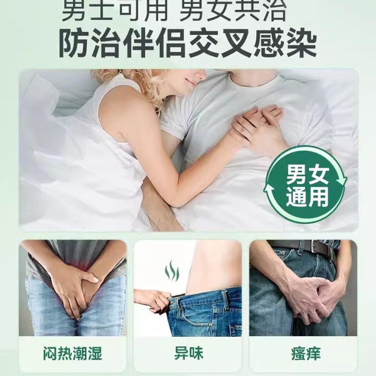 【中国直送】Ditaiイエロービターオレンジ洗浄液 膣炎・婦人科治療・真菌感染症・女性器・外陰部のかゆみ止め・抗菌・抗炎症・消臭 120ml×1本 4