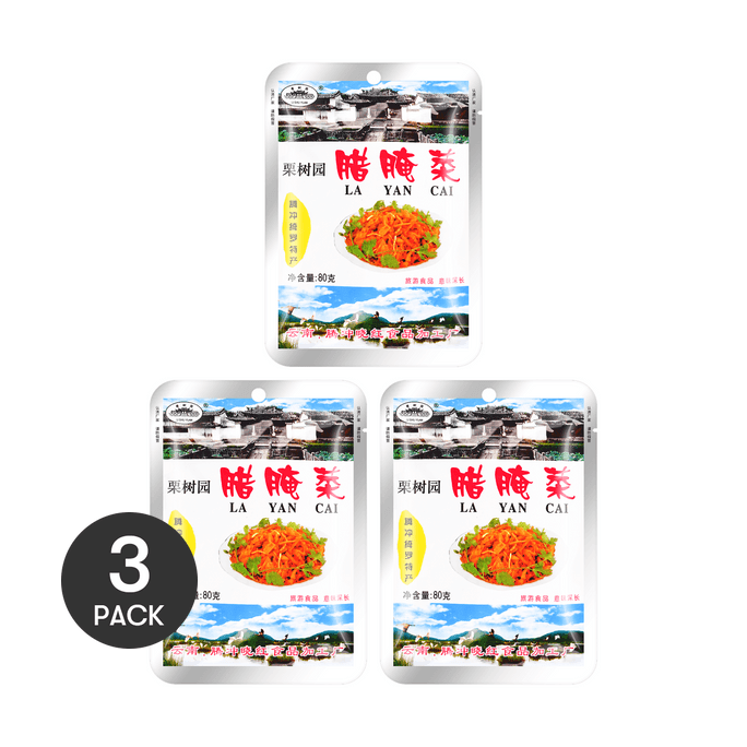 【超值3包】栗樹園 臘醃菜 下飯鹹菜騰沖酸菜 80g*3【雲南特產】