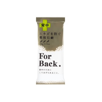 DM Exclusive Japanese Personal Care | Yami