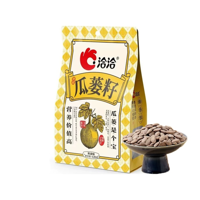 [크고 통통한 멜론 씨앗] 약과 음식은 같은 뿌리입니다. 키아키아 밀키한 맛의 트리코산테스 씨앗, 견과류, 구운 견과류, 간식, 120g [얇은 껍질과 두꺼운 과육, 개별 포장]