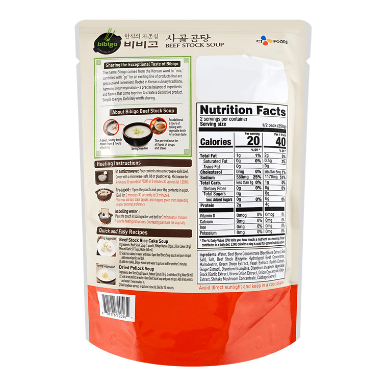 【가성비 팩】프리미엄 소뼈탕 - 2개입* 7.05oz 4