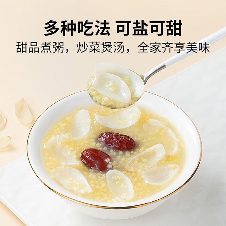 Nanjing Tong Ren Tang Dried Lily Bulb 100g – Longya Variety, Low-Temp Processed, Sulfur-Free, Sweet & Chewy, Supports Lung Health & Relaxation 6